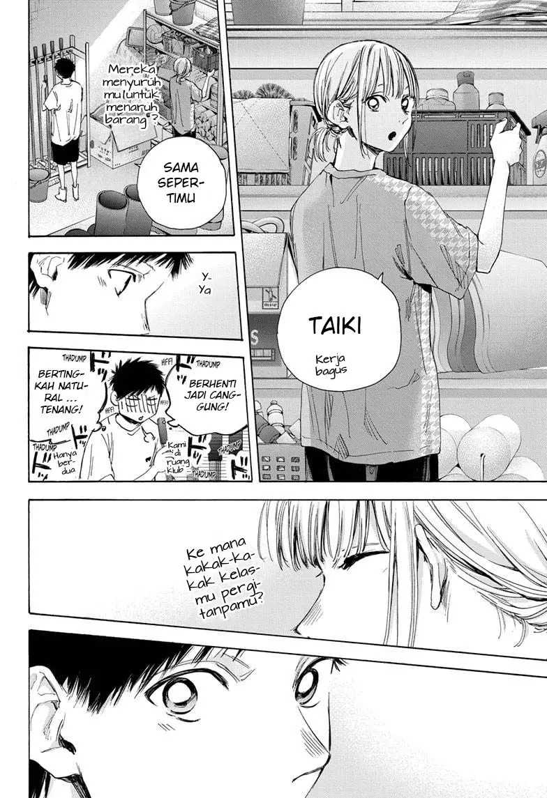 Read Ao no Hako ID Manga Online