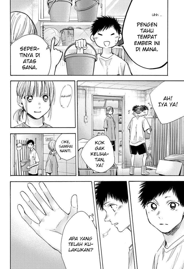 Read Ao no Hako ID Manga Online