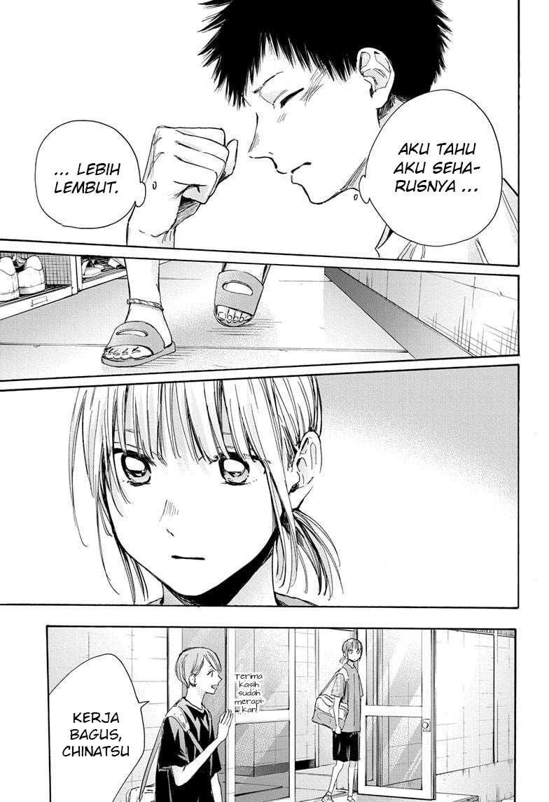 Read Ao no Hako ID Manga Online