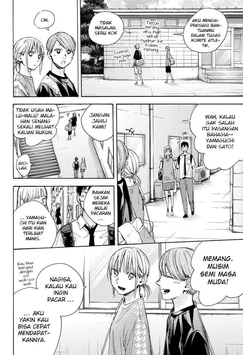 Read Ao no Hako ID Manga Online