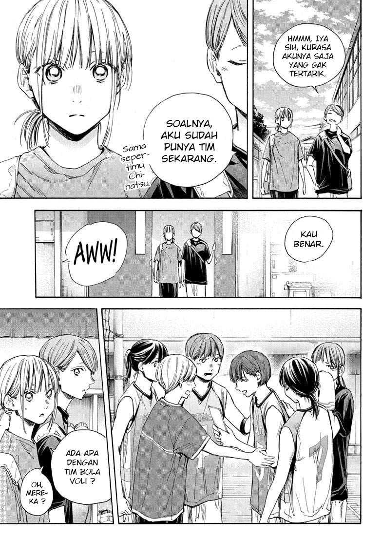 Read Ao no Hako ID Manga Online