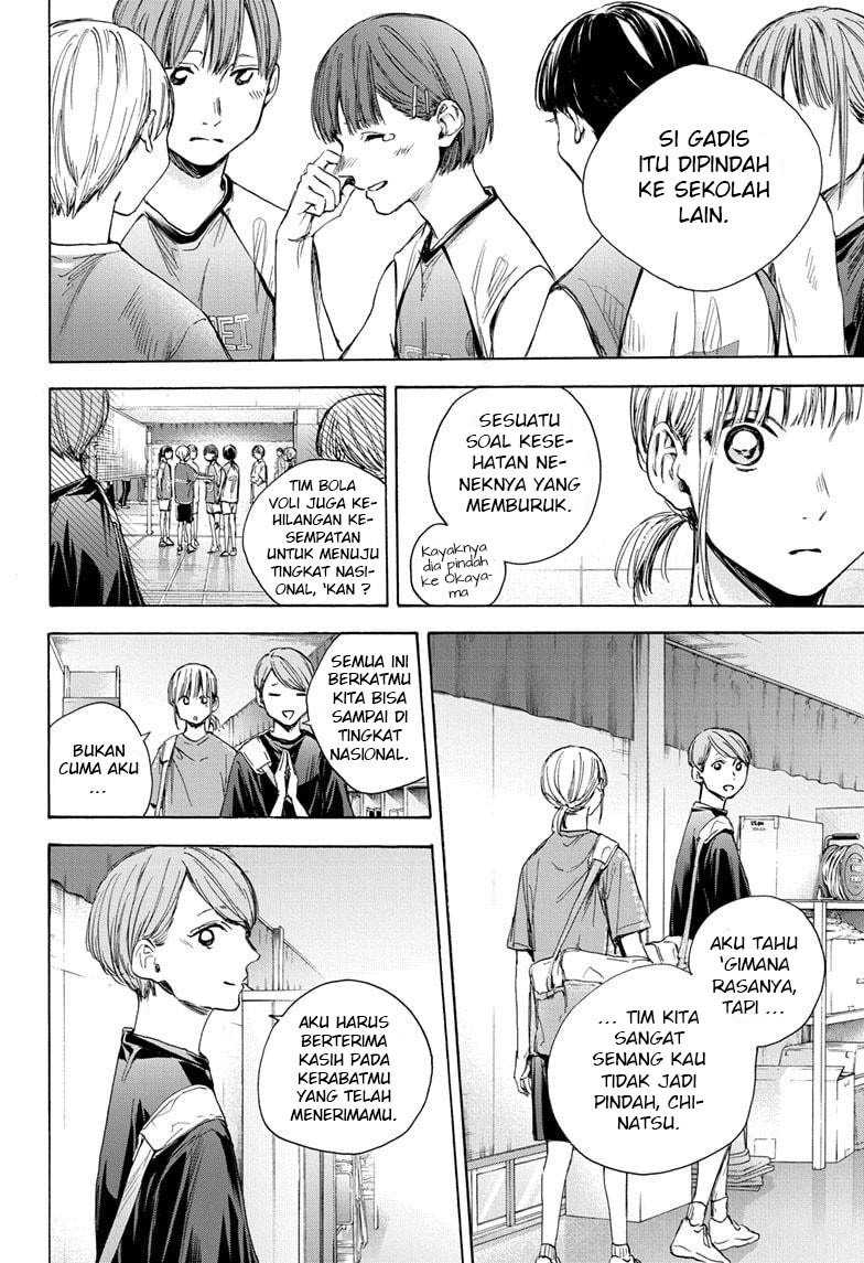 Read Ao no Hako ID Manga Online