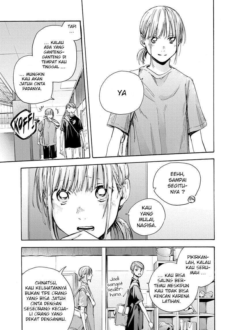 Read Ao no Hako ID Manga Online
