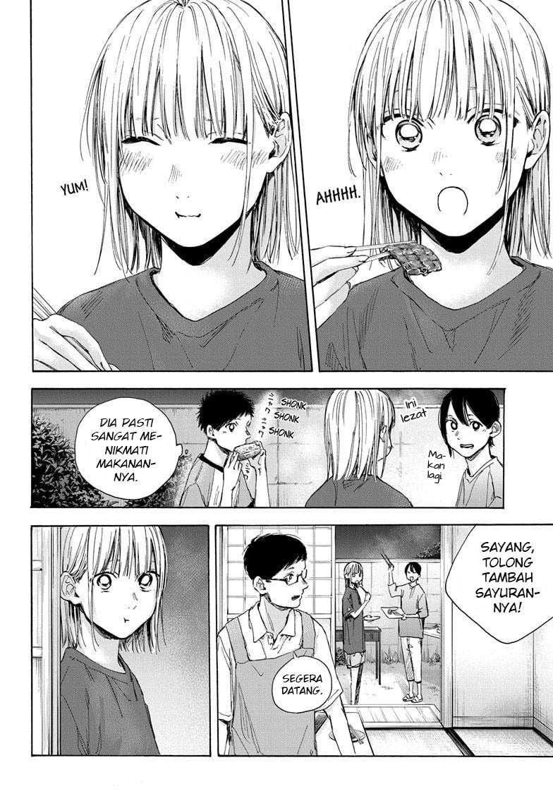 Read Ao no Hako ID Manga Online