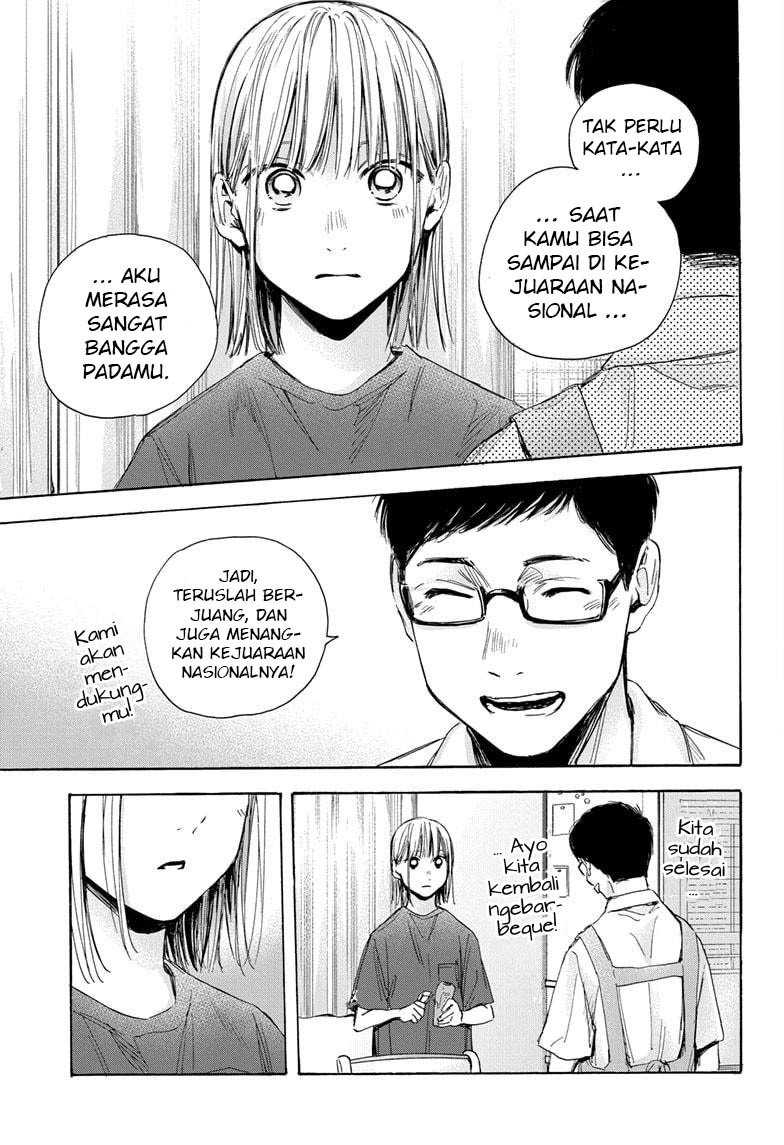 Read Ao no Hako ID Manga Online