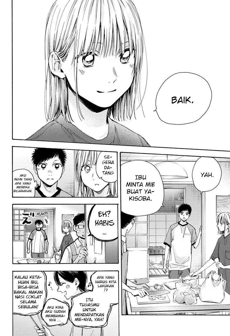 Read Ao no Hako ID Manga Online
