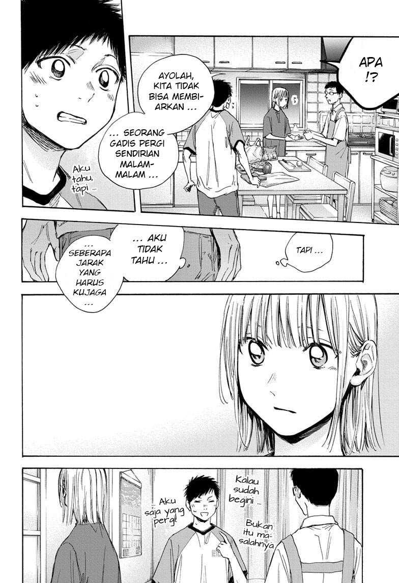 Read Ao no Hako ID Manga Online
