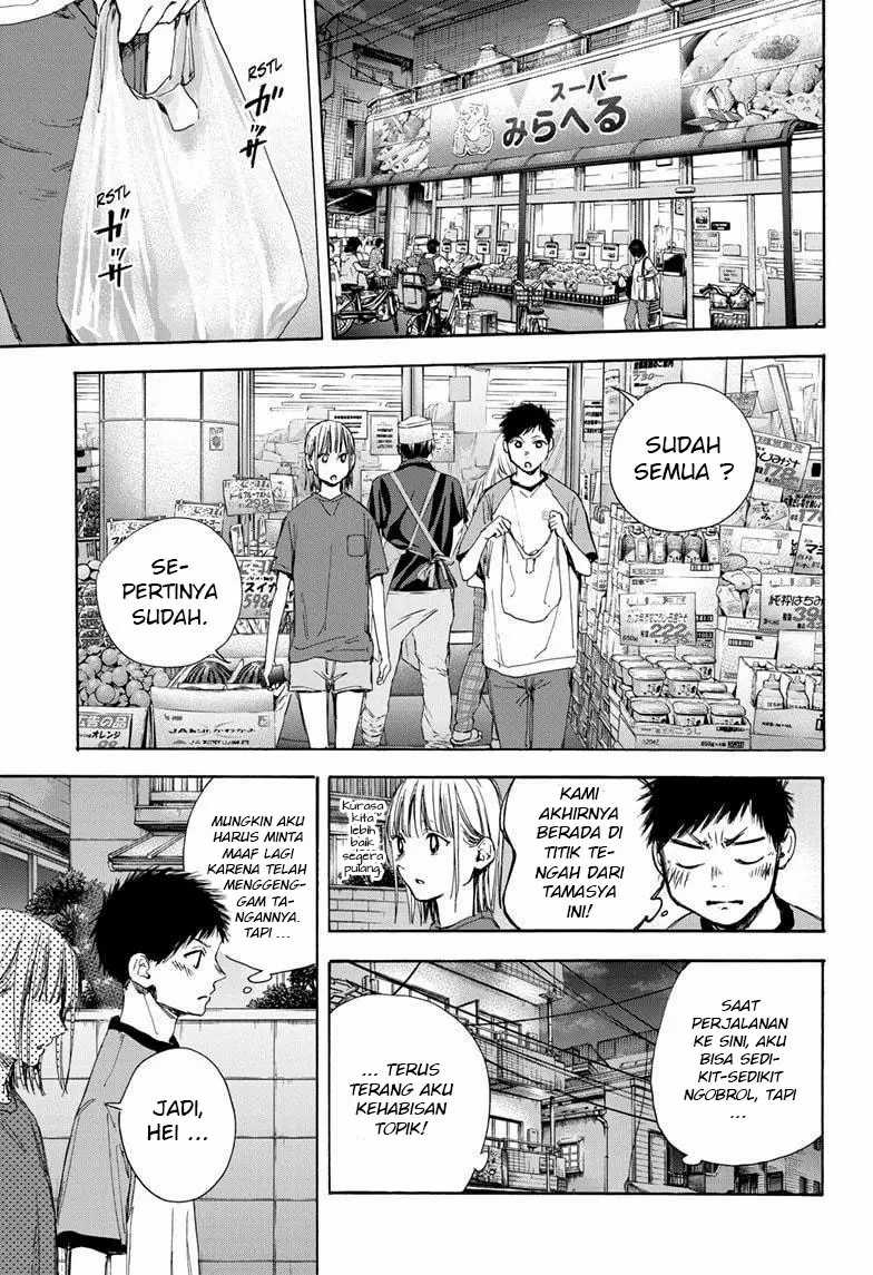 Read Ao no Hako ID Manga Online