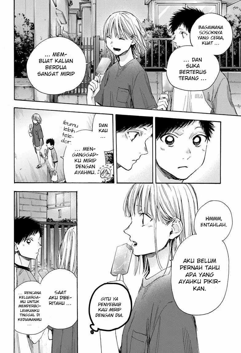 Read Ao no Hako ID Manga Online