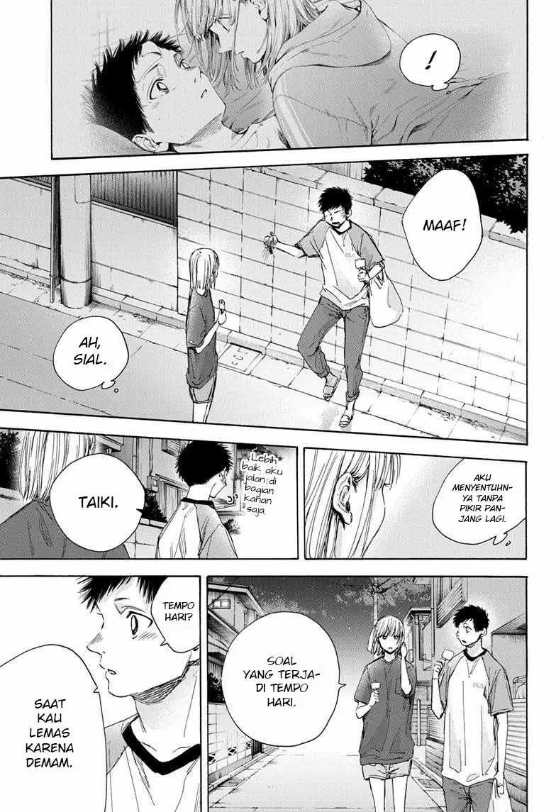 Read Ao no Hako ID Manga Online