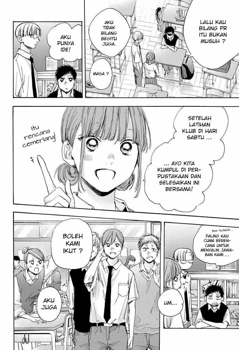 Read Ao no Hako ID Manga Online
