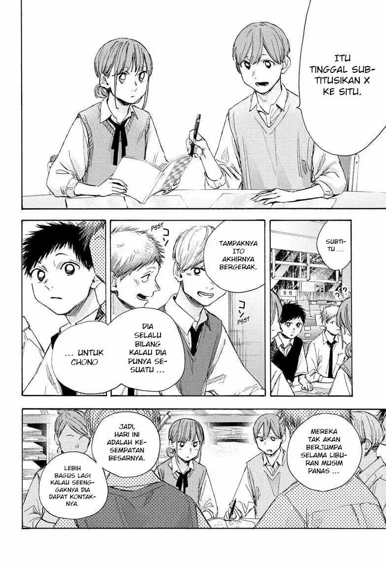 Read Ao no Hako ID Manga Online