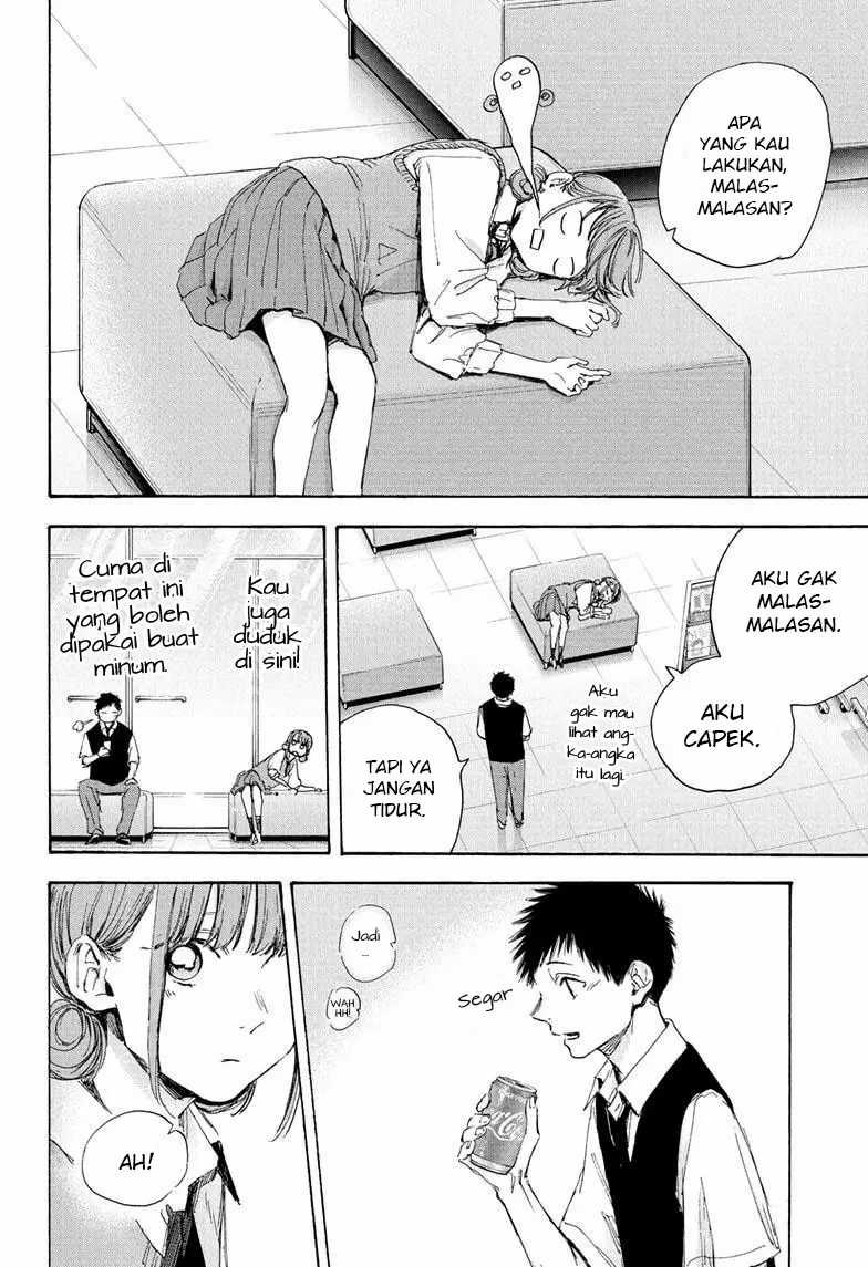 Read Ao no Hako ID Manga Online