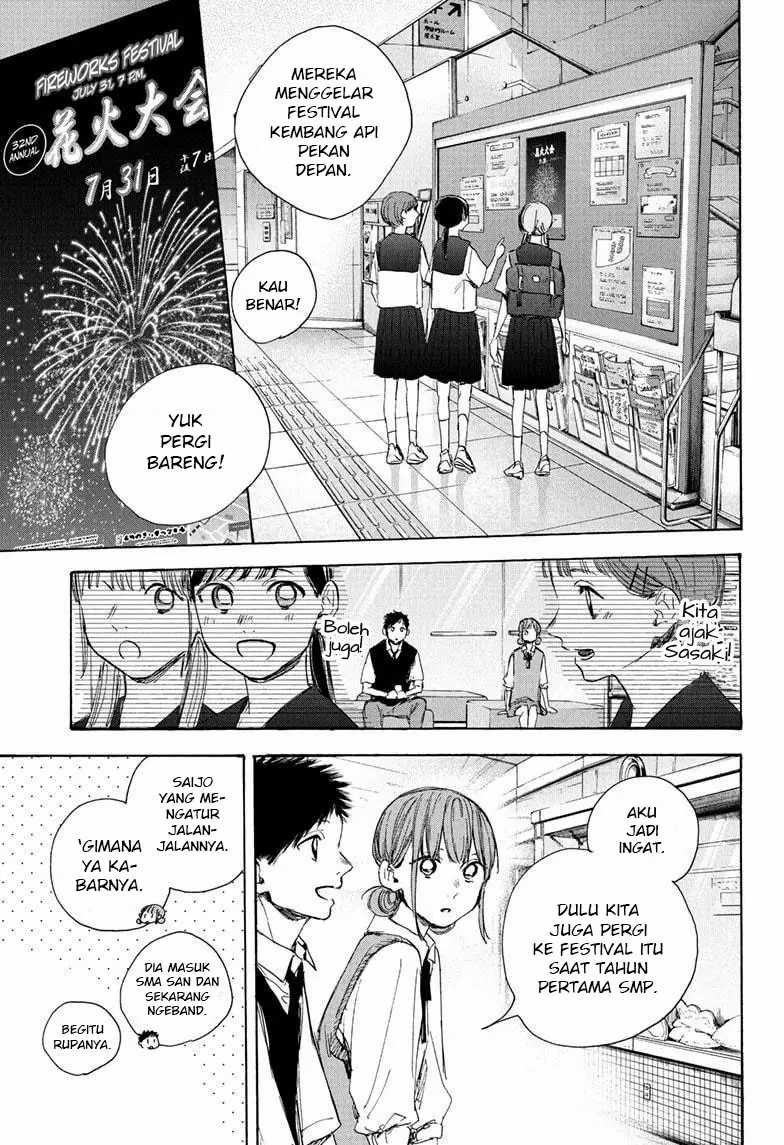 Read Ao no Hako ID Manga Online