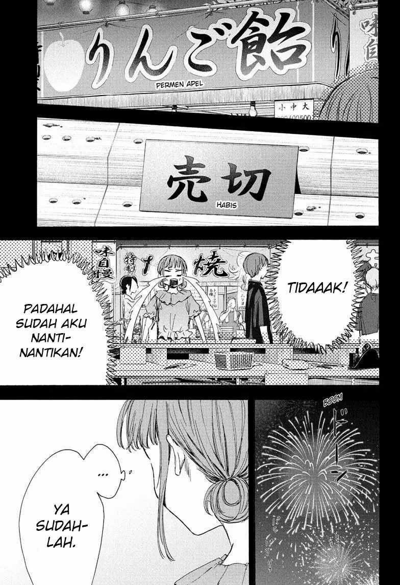 Read Ao no Hako ID Manga Online