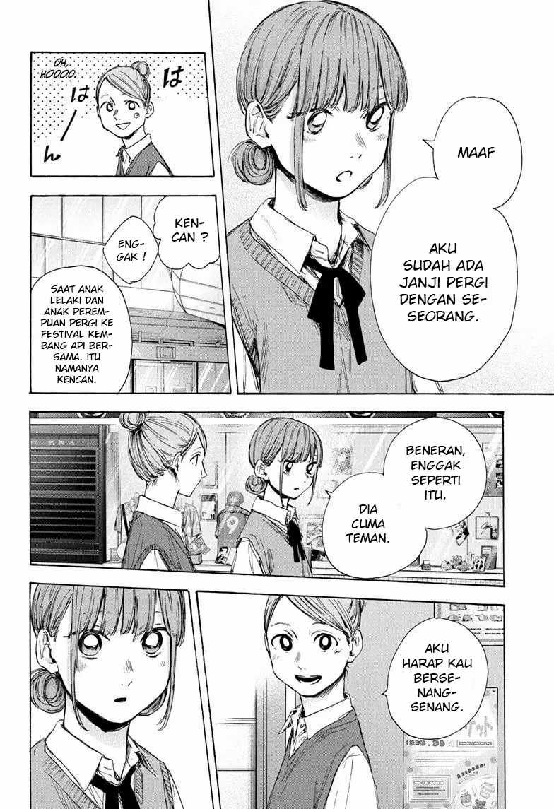 Read Ao no Hako ID Manga Online