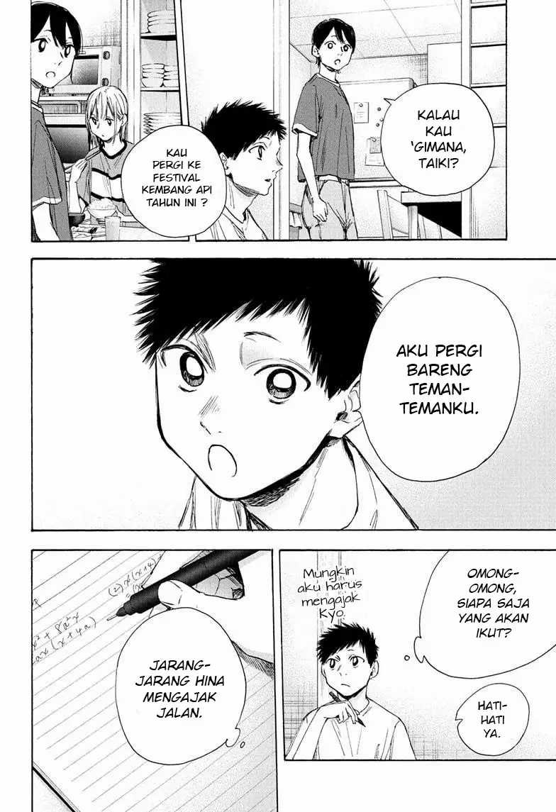 Read Ao no Hako ID Manga Online