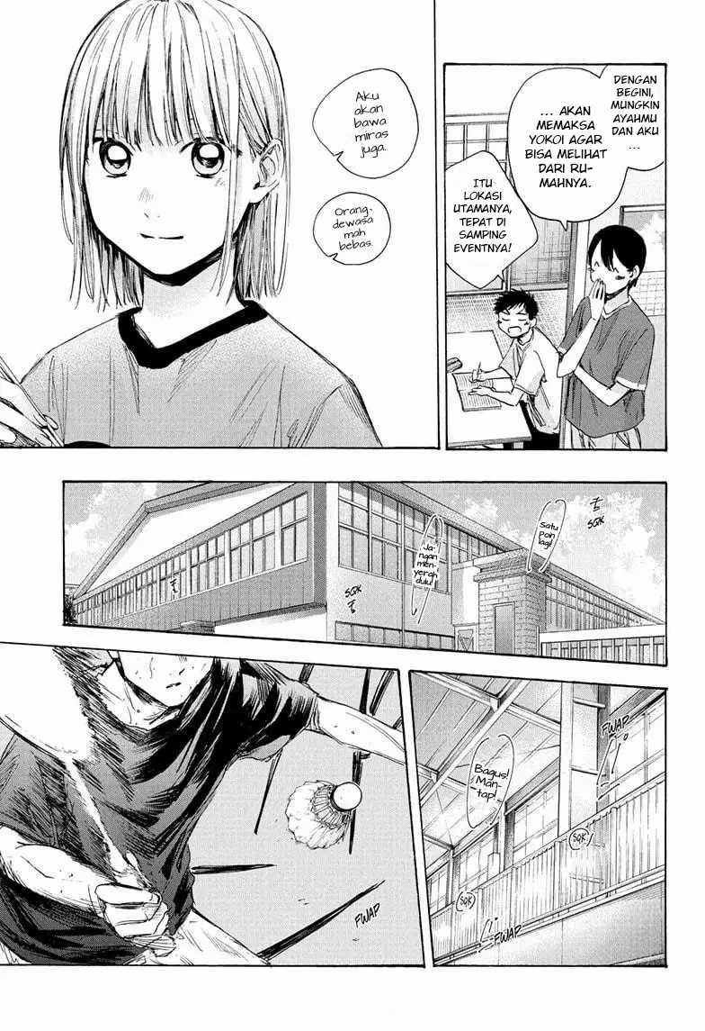 Read Ao no Hako ID Manga Online