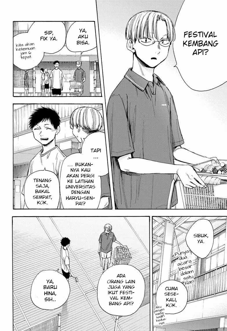 Read Ao no Hako ID Manga Online