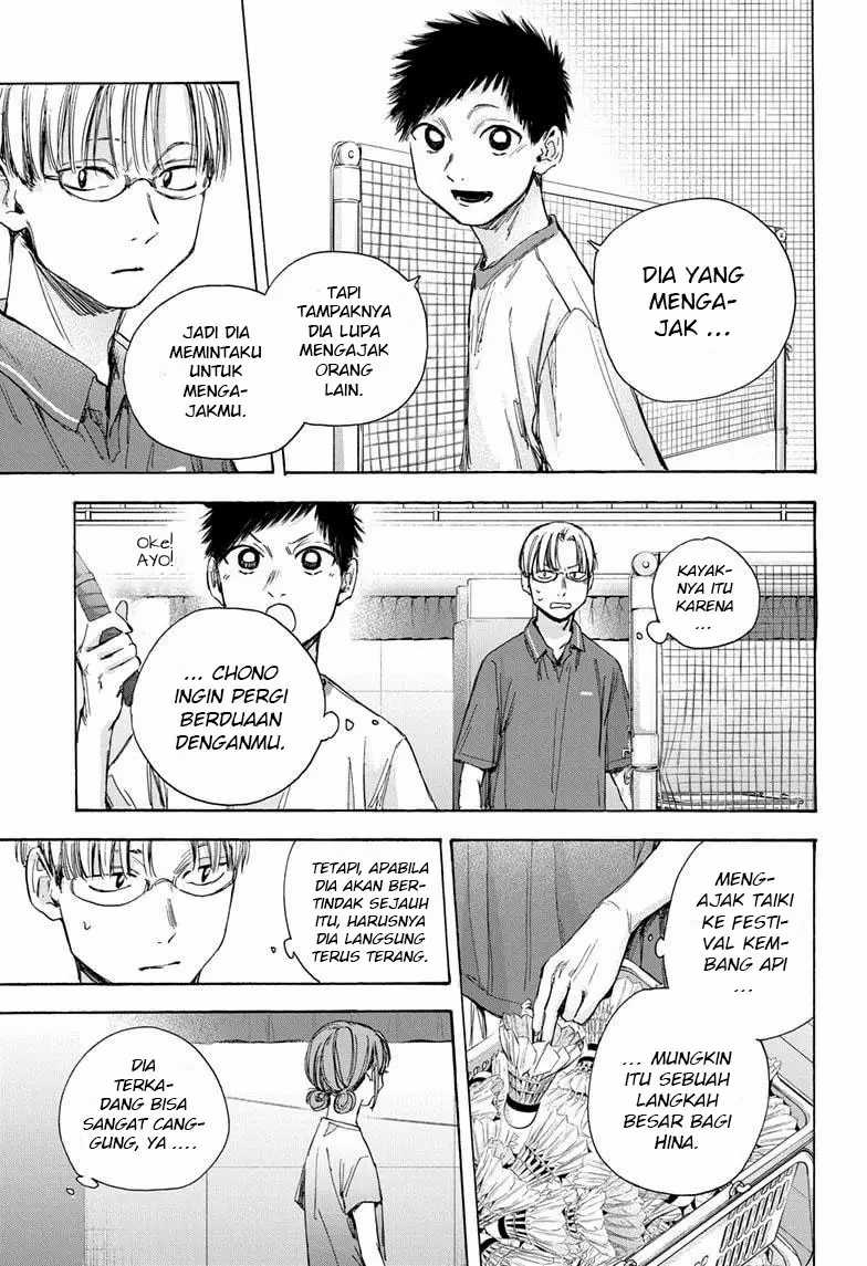 Read Ao no Hako ID Manga Online