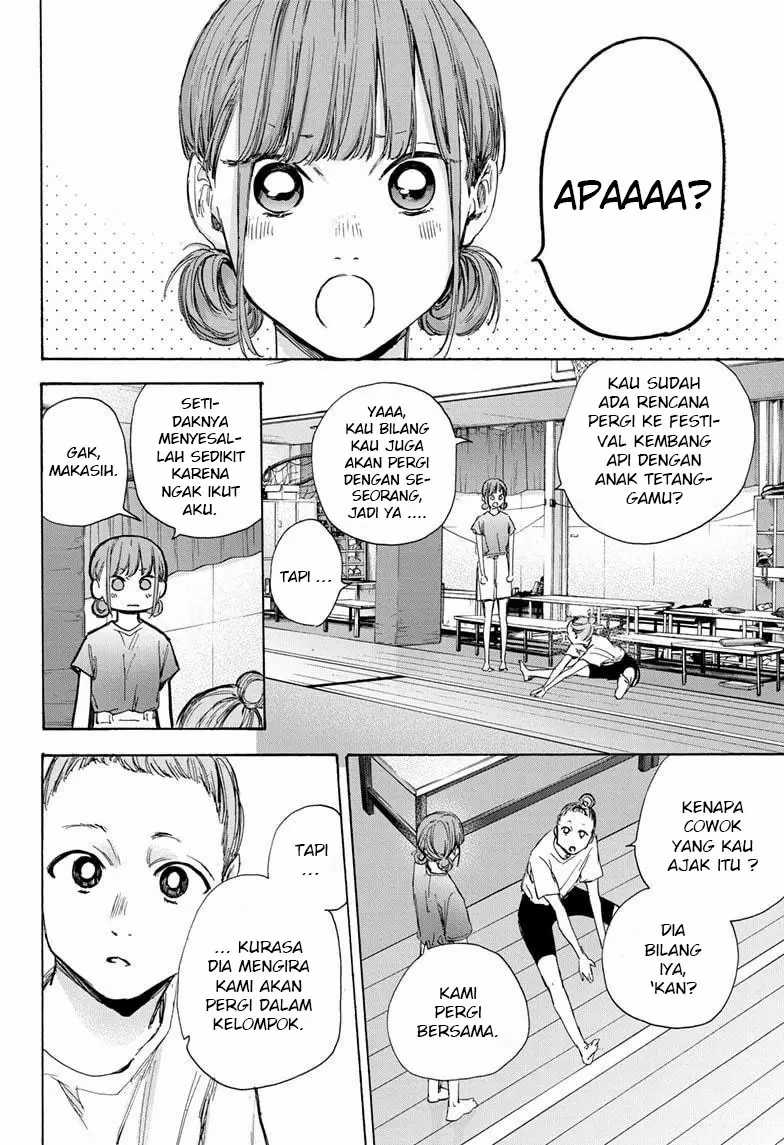 Read Ao no Hako ID Manga Online
