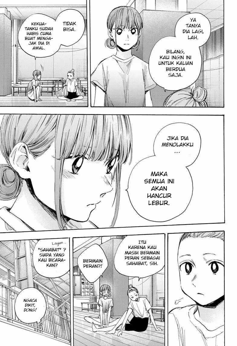 Read Ao no Hako ID Manga Online