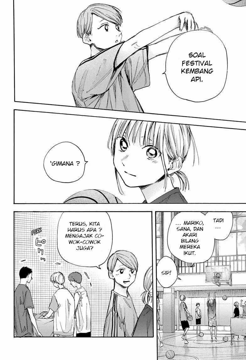 Read Ao no Hako ID Manga Online