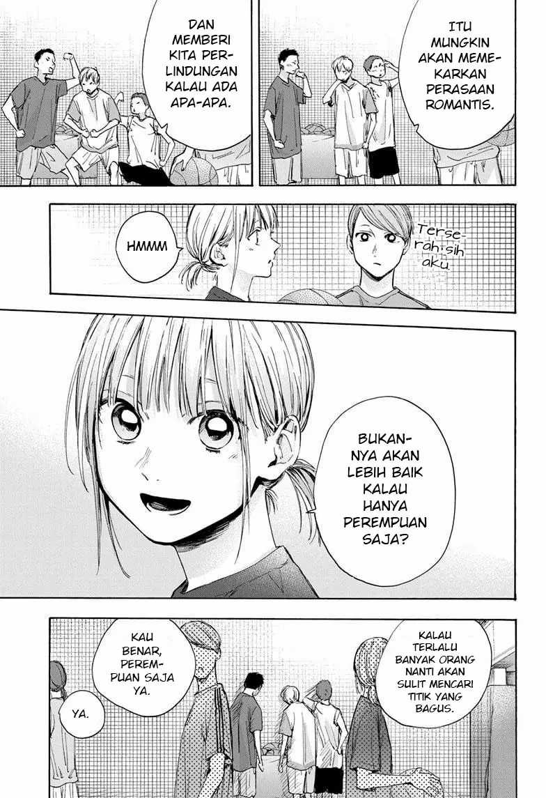 Read Ao no Hako ID Manga Online