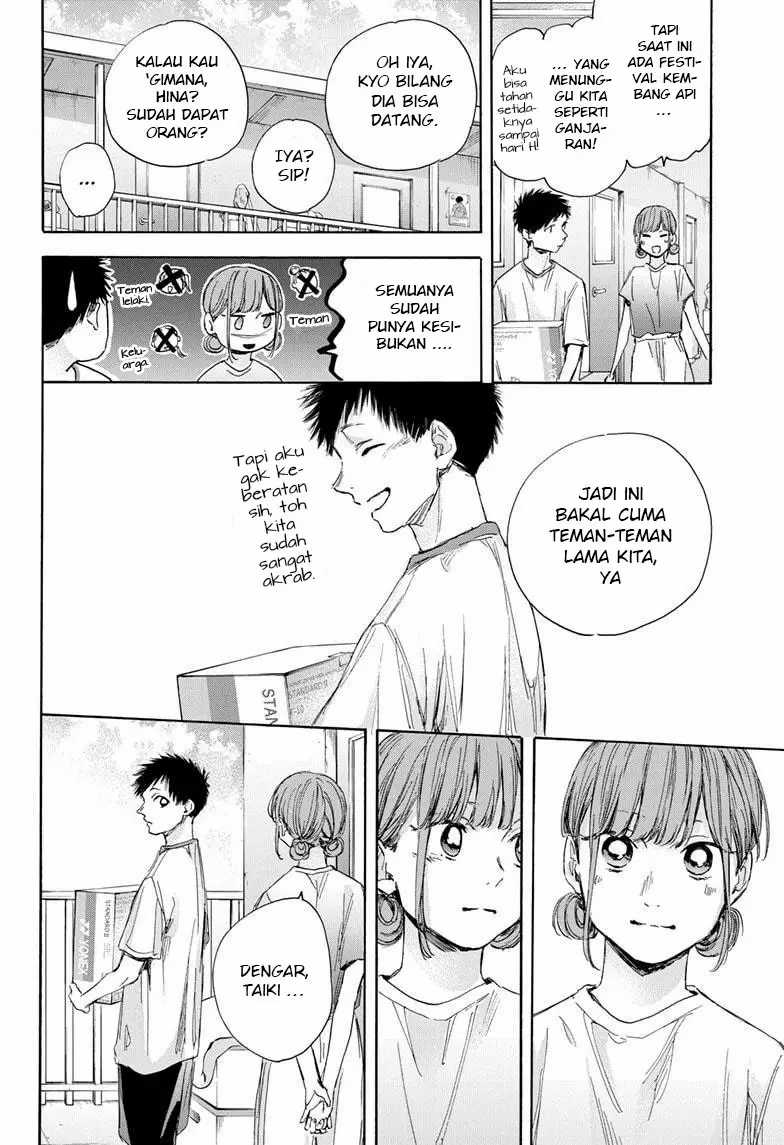 Read Ao no Hako ID Manga Online