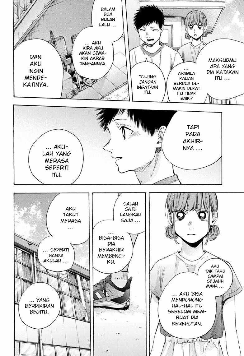 Read Ao no Hako ID Manga Online