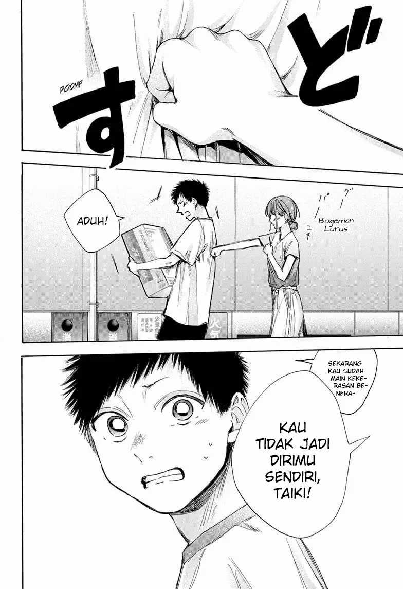 Read Ao no Hako ID Manga Online