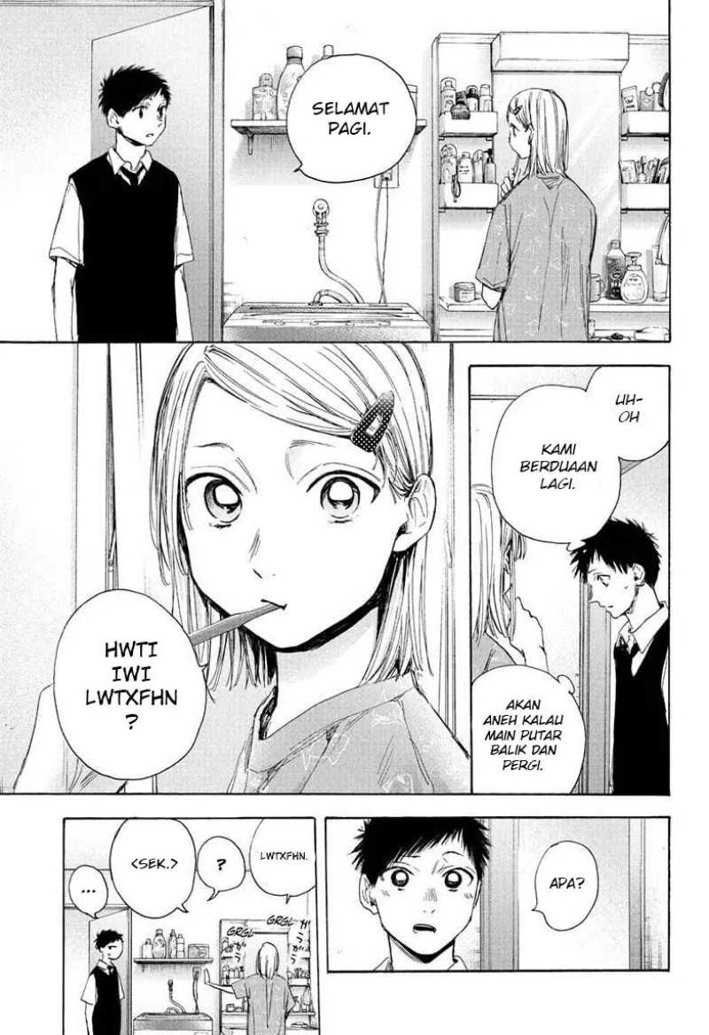 Read Ao no Hako ID Manga Online