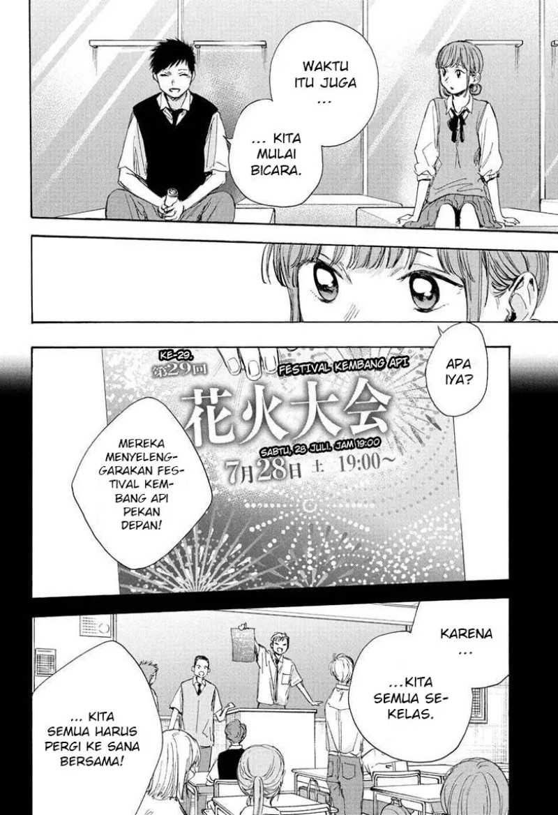 Read Ao no Hako ID Manga Online
