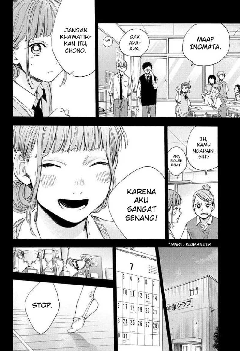 Read Ao no Hako ID Manga Online