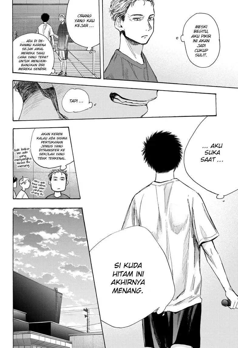 Read Ao no Hako ID Manga Online