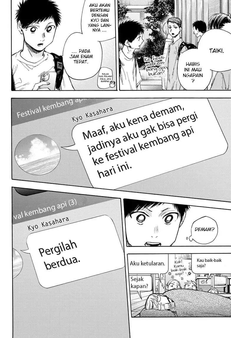 Read Ao no Hako ID Manga Online