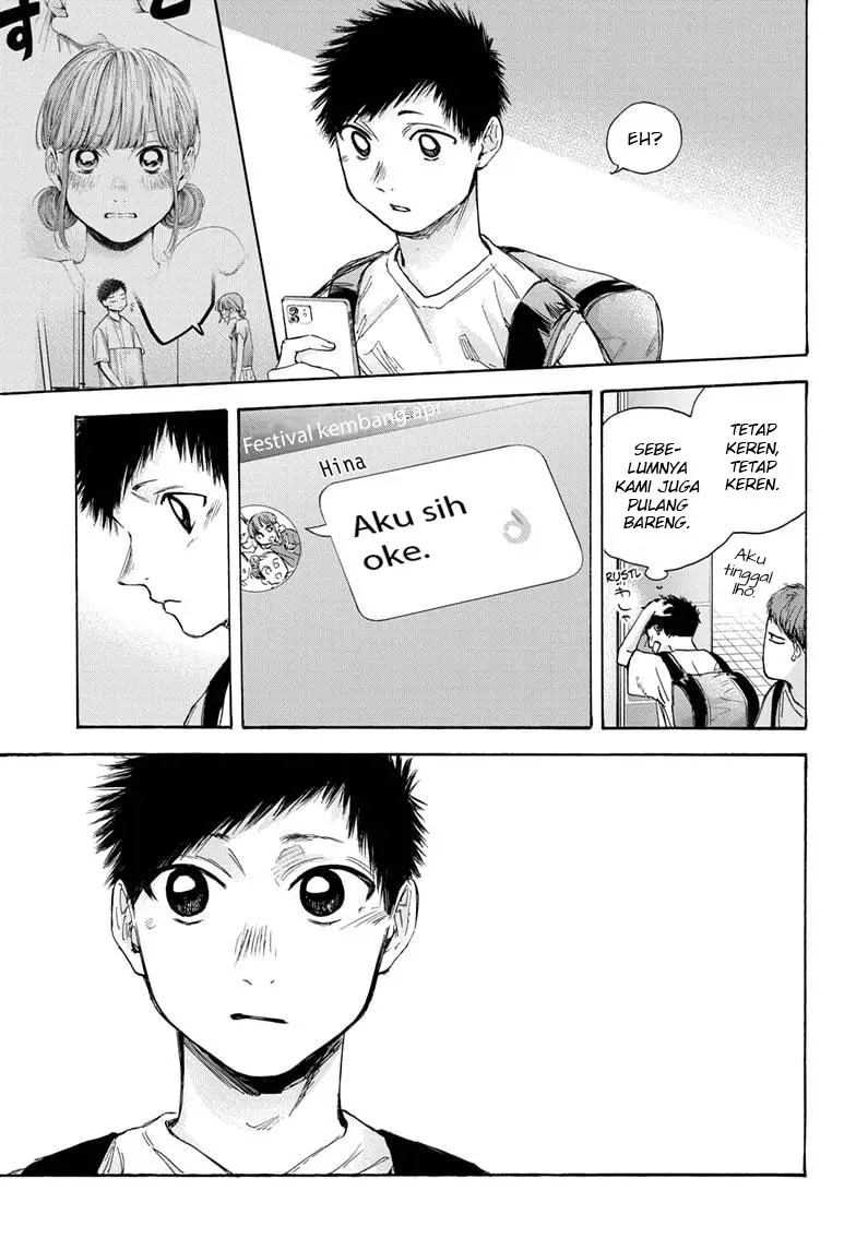 Read Ao no Hako ID Manga Online