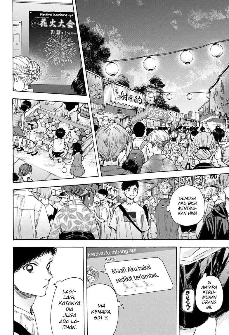 Read Ao no Hako ID Manga Online