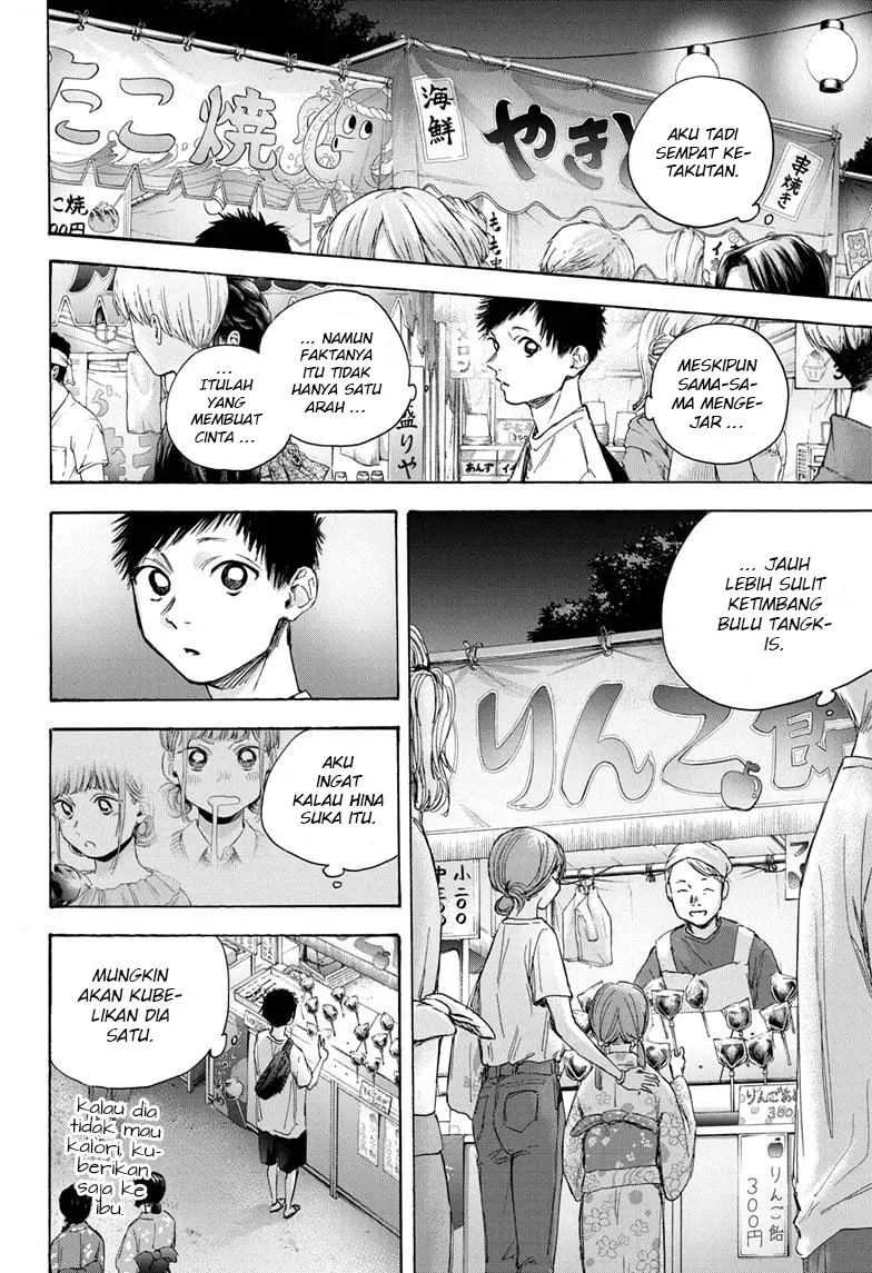 Read Ao no Hako ID Manga Online