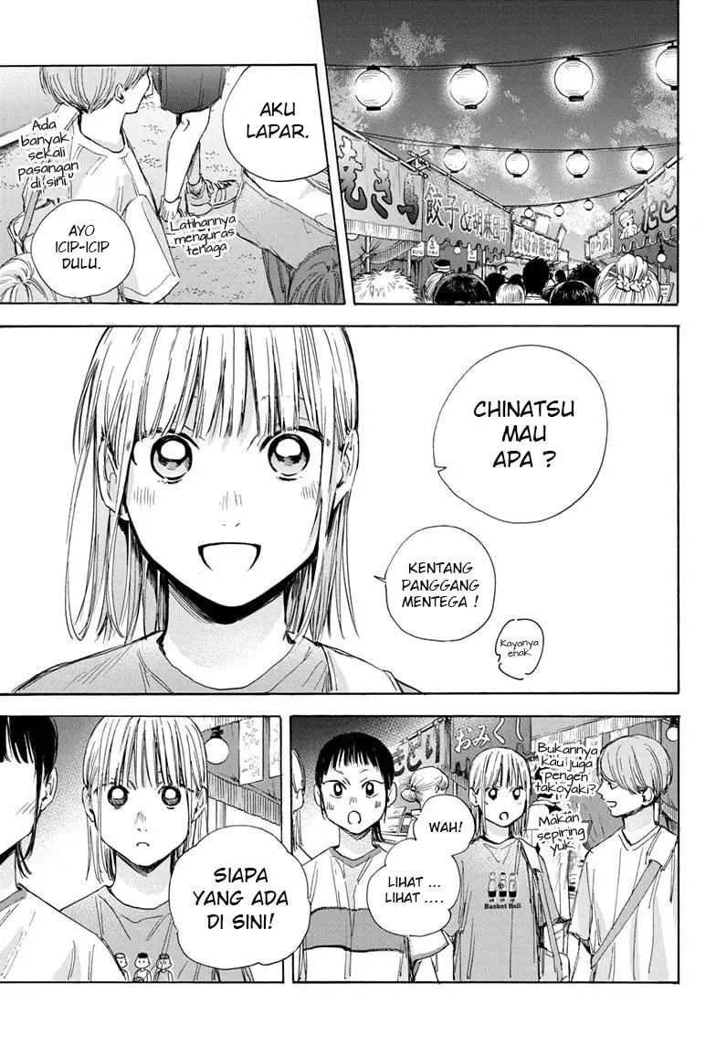 Read Ao no Hako ID Manga Online
