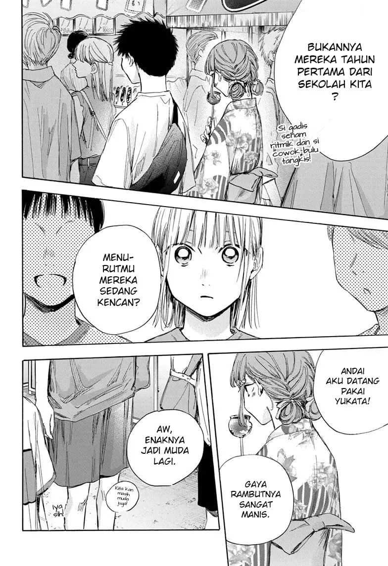 Read Ao no Hako ID Manga Online