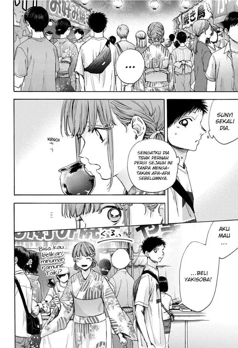 Read Ao no Hako ID Manga Online