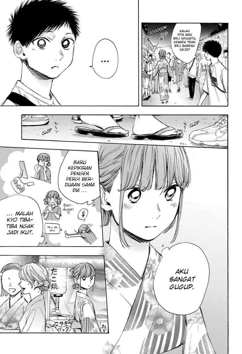 Read Ao no Hako ID Manga Online