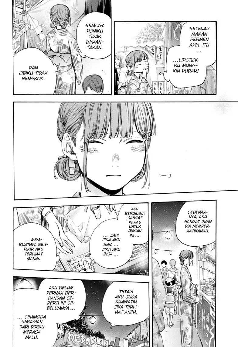 Read Ao no Hako ID Manga Online