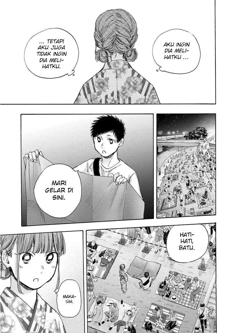 Read Ao no Hako ID Manga Online