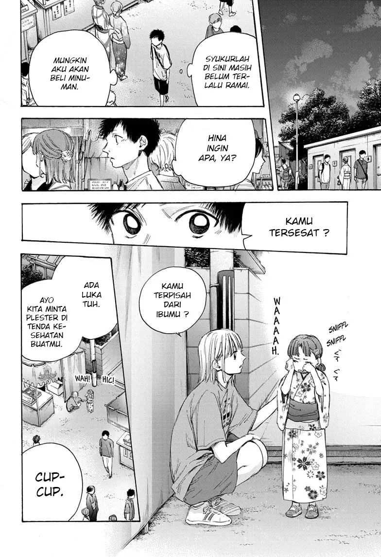 Read Ao no Hako ID Manga Online
