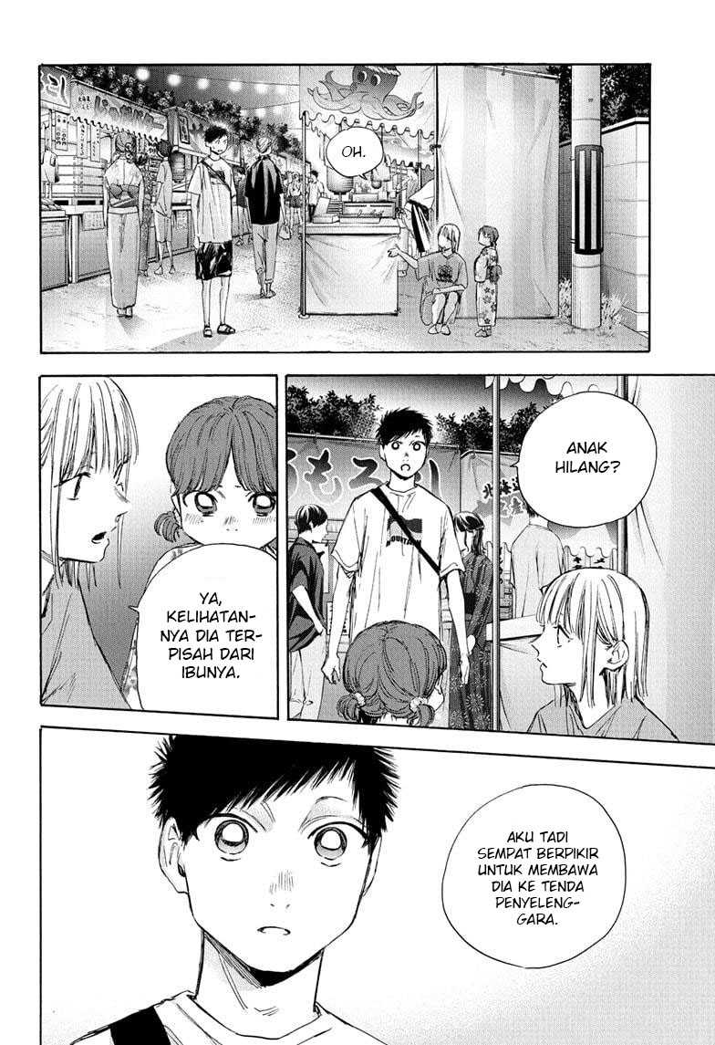 Read Ao no Hako ID Manga Online