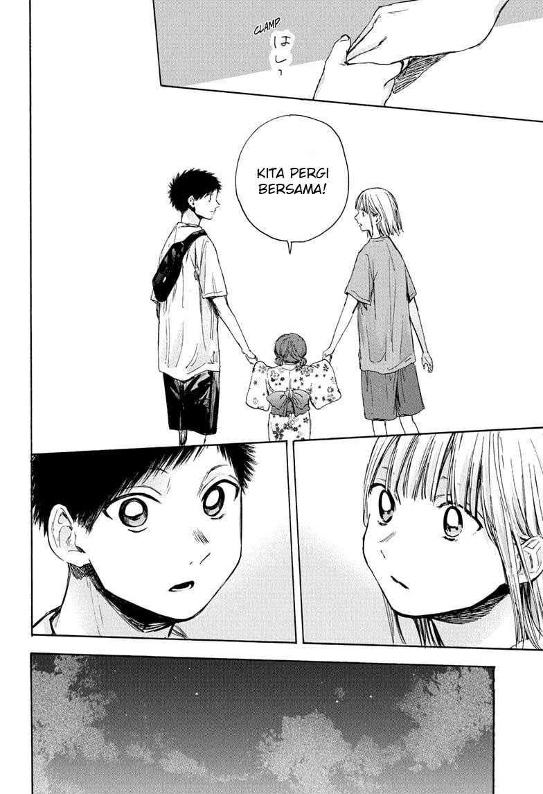 Read Ao no Hako ID Manga Online