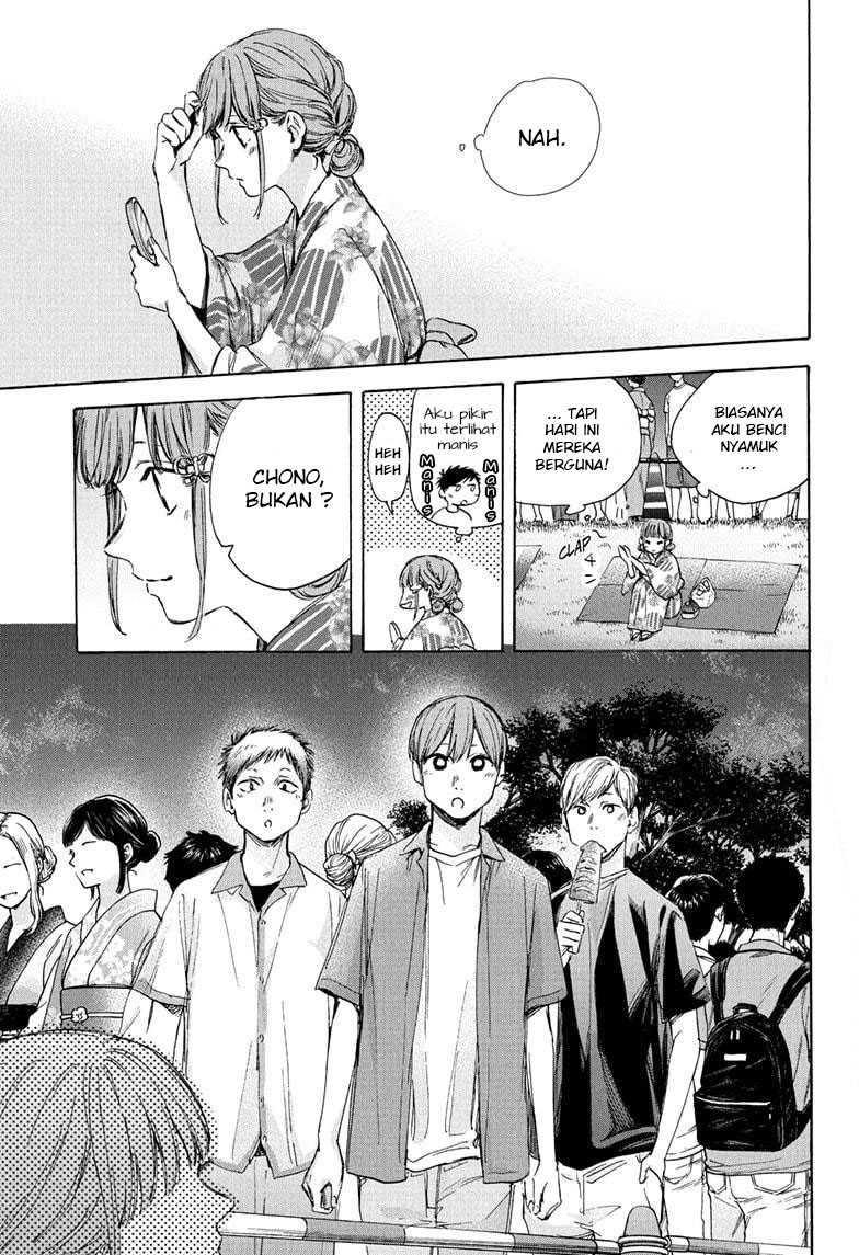 Read Ao no Hako ID Manga Online