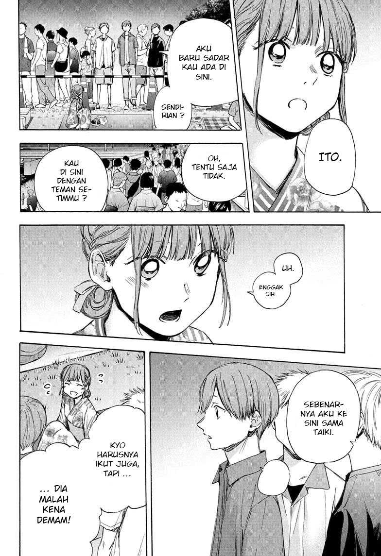 Read Ao no Hako ID Manga Online